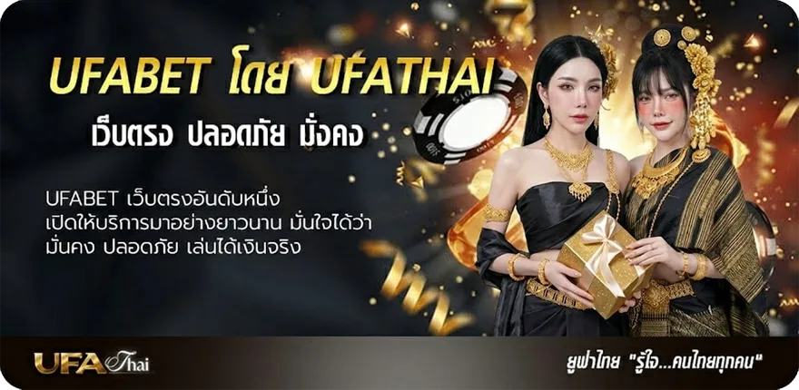 Banner ตกแต่งห้องเรียน แนะนำ — แทงบอลออนไลน์ คาสิโน หวย มวย สล็อต ครบวงจร