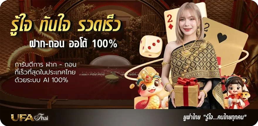 แบนเนอร์ ตกแต่งห้องเรียน ใหม่ — โปรโมชั่นสมาชิกใหม่