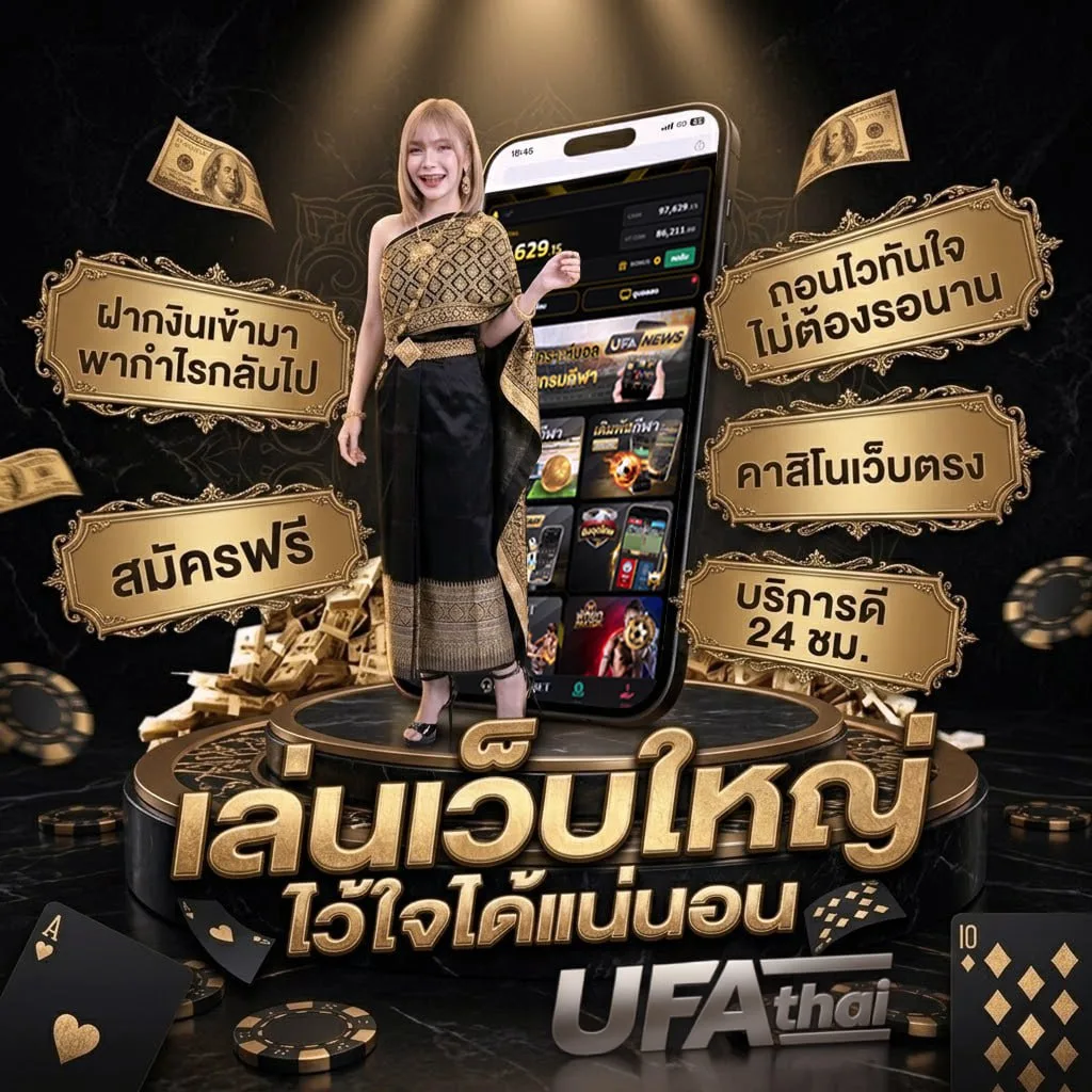 ตกแต่งห้องเรียน โลโก้แบรนด์ — เว็บตรง UFABET