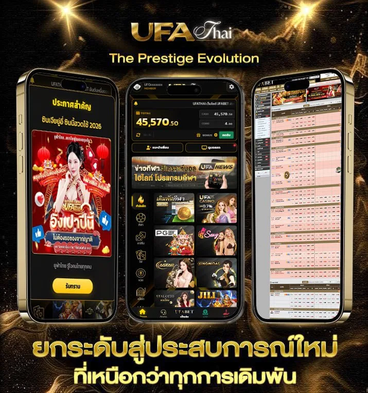 ตกแต่งห้องเรียน  เว็บแทงบอล